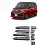 Панели-накладки на ручки дверей Kinotaka для Toyota Daihatsu и Justy, Покрытия из углеродного волокна/Накладки на двери/Дверные накладки для Roomy, Tank, Thor, (Внешний вид, ABS)