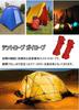 Tent Rope 4mm * 4m Load Capacity 200KG Guy Rope