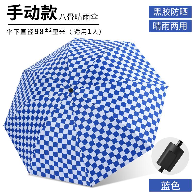 Зонт-наоборот с цветком Солнцезащитный зонт Маленький портативный складной зонт Солнечный зонт Уличный зонт