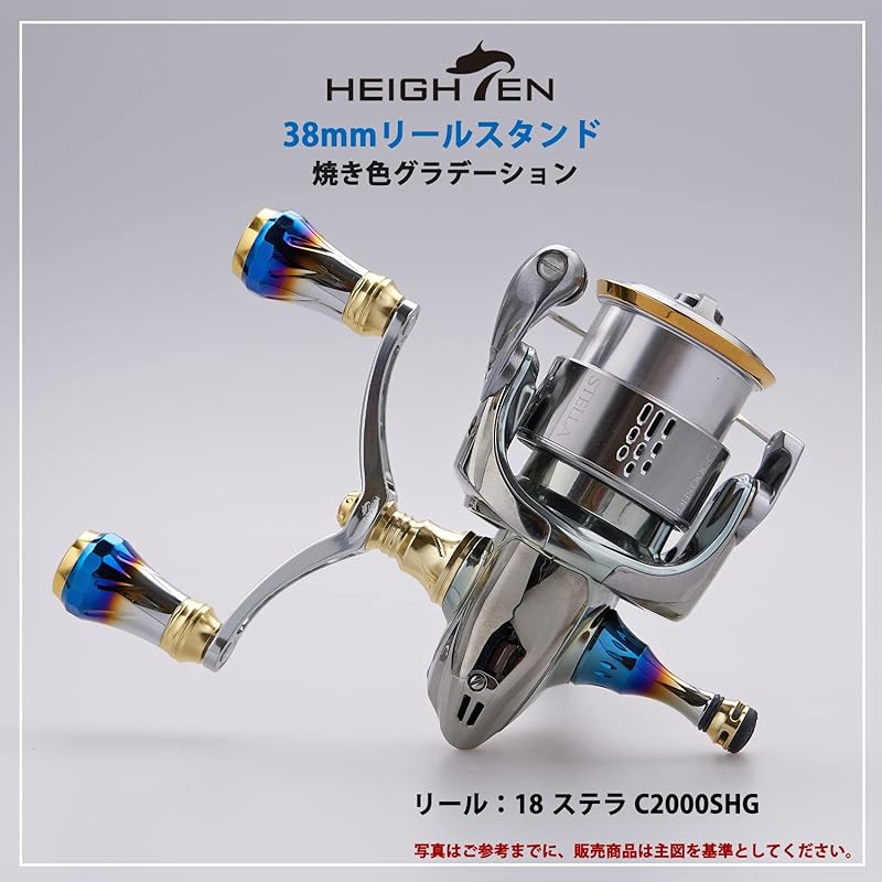 HEIGHTEN 38mm Reel Stand SHIMANO Daiwa Spinning Reel Common Use 4.8g Hook Keeper Line Stopper (gold) (465)