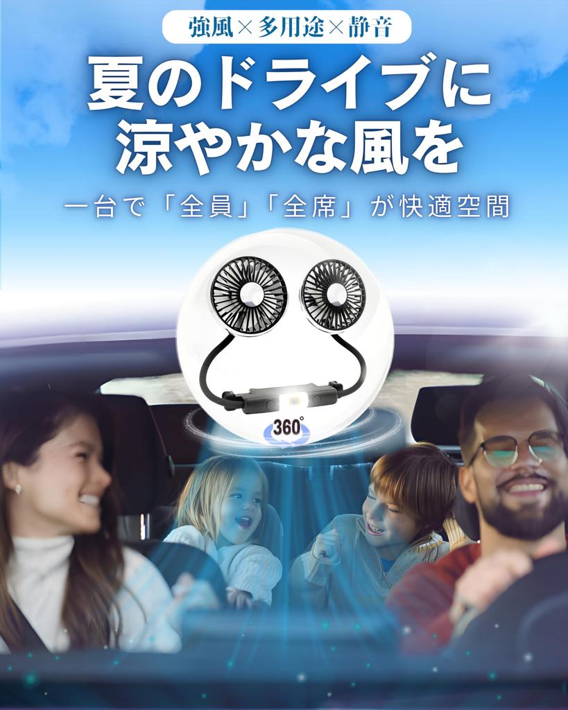 Подавляющий воздушный поток: Вентилятор для автомобиля, Вентилятор для автомобиля, 3 уровня регулировки воздушного потока, Задний