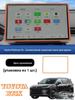 Toyota bZ3X Car Screen Protector