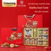 Подарочная коробка с чаем из выдержанной кожуры мандарина Xinbaotang