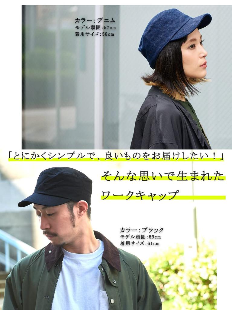 Washable Work Cap Indigo Simple and Simple Design Cotton Large Sizes Breathable [CHARM] (58p / / Unisex) (100% / Hat) Available,