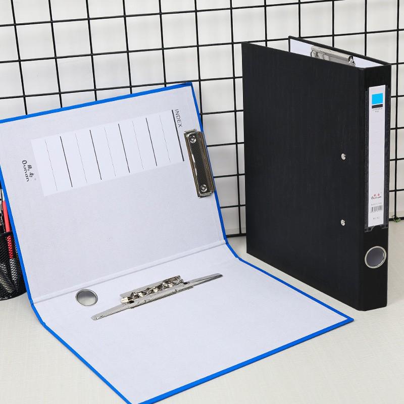 Durable Dual-Hole Quick Clip A4 Cardboard File Folder