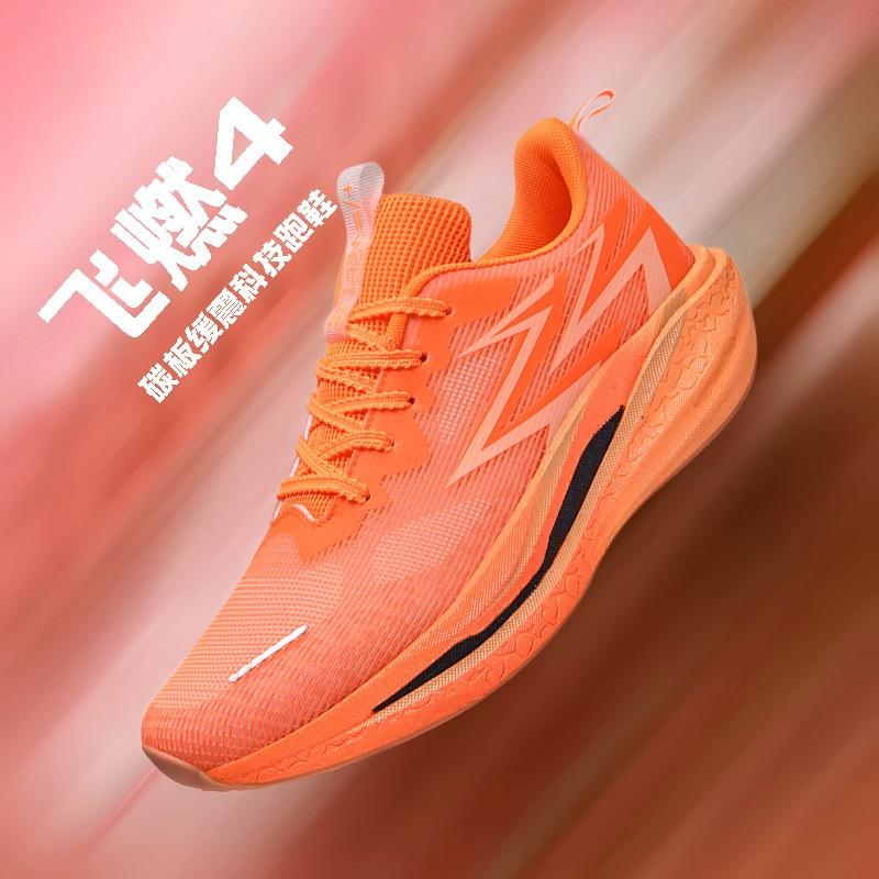 Lightweight Breathable Running Shoes Kids With Carbon Plate Support Mesh Upper Shock Absorption Non-Slip Sole