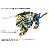TAKARA TOMY Zoids Murasame Liger AZ-03