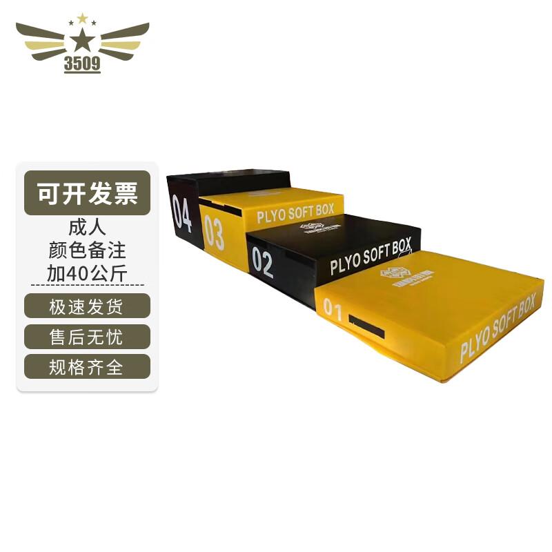Soft Plyometric Jump Box