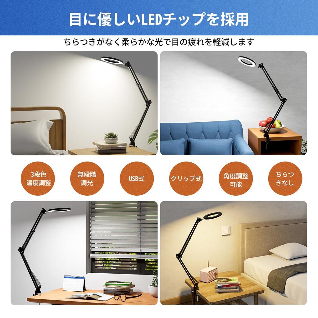 Светодиодная настольная лампа Soyukai, тип с зажимом, с дистанционным управлением, с рычагом, настольная лампа, 3 уровня регулировки цвета, 10 уровней диммирования, настольная лампа, усиленный алюминий