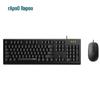Проводной комплект клавиатура и мышь Rapoo X120 PRO