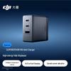 DJI Мощное 140-ваттное многопортовое быстрое зарядное устройство GaN