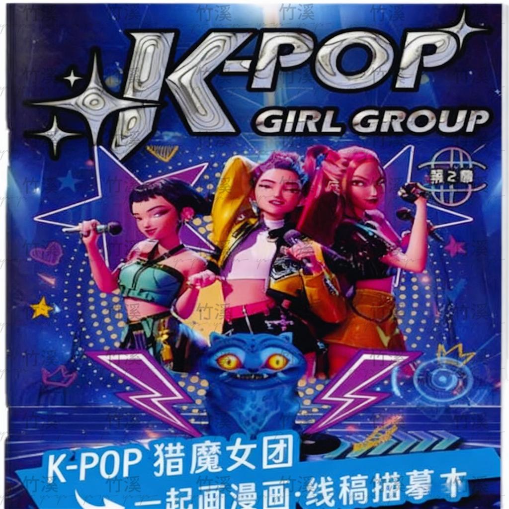 Раскраска K-pop «Охотники на демонов»: Милые линейные рисунки Руми, Миры и Зои | Аниме-персонажи для снятия стресса у взрослых