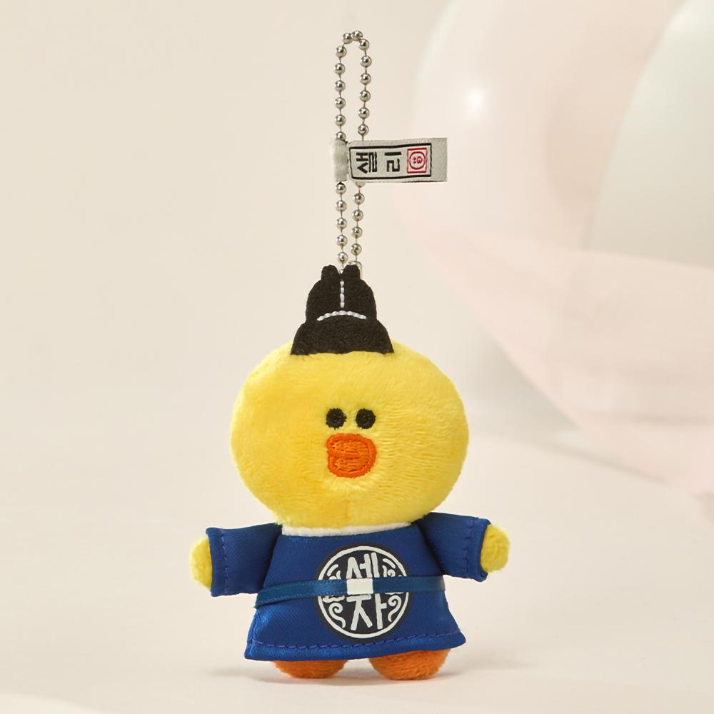 LINE FRIENDS Sally K-Souvenir Crown Prince Doll Keychain