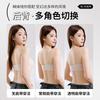 Strapless underwear, comfortable gathering, upper support, anti-sagging adjustment type, breast-closed breathable bra cover