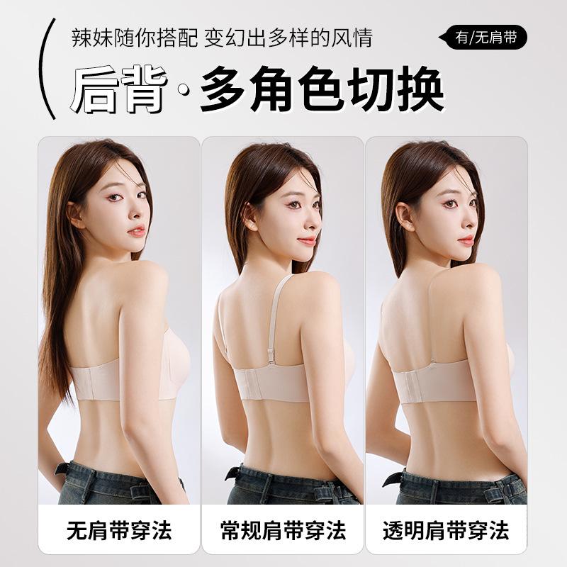 Strapless underwear, comfortable gathering, upper support, anti-sagging adjustment type, breast-closed breathable bra cover