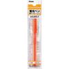 Картридж для текстовыделителя Pentel Handy Line S XSLR3-F Оранжевый 10