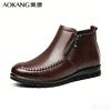 Aokang Women's Winter Velvet Boots