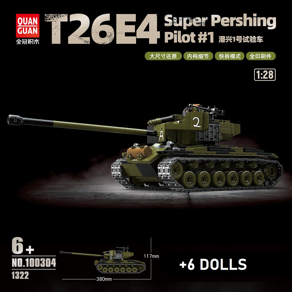 1322pcs Military Series Assembling Building Blocks American Tank T26E4 Heavy Patton Prototype Vehicle Children's Toy Gift