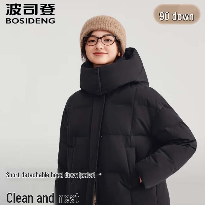 BOSIDENG B250245254 Модная теплая пуховая куртка