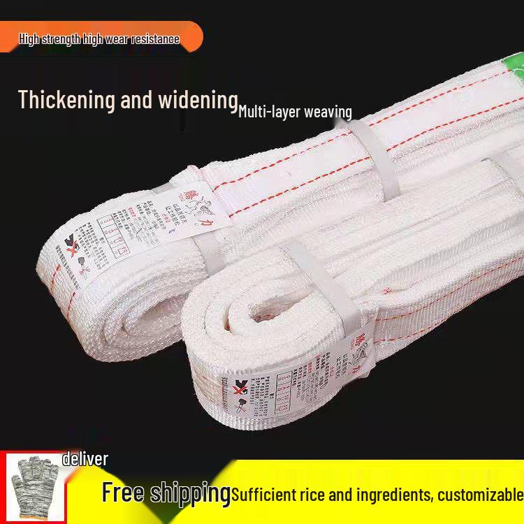 Национальный стандартный плоский нейлоновый строп для крана: 2/3/5/10 тонн Буксировочный трос для вилочного погрузчика и автомобиля