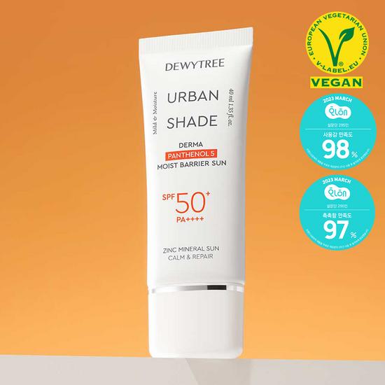 DEWYTREE Солнцезащитный крем Urban Shade Derma Panthenol 5 для восстановления барьера влажности 40 мл