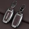 Чехол для ключей Haval H6/F5/F7/H5/H9/M6/H7/H8/Big Dog