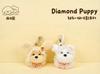 Cute Scented Puppy Plush Keychain Couple Bag Charm Claw Machine Doll