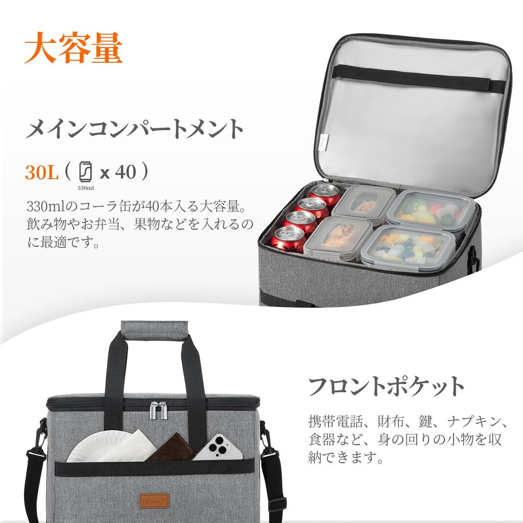 Lifewit Большой вместимости 30 л Термоизолированный мягкий складной холодильник Сохраняет еду холодной и может переноситься в руке или через плечо Идеально подходит для отдыха на природе