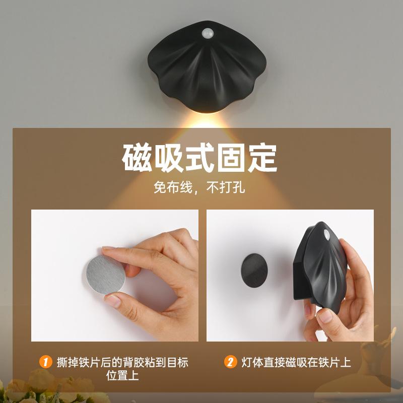 Новый магнитный всасывающий настенный светильник без проводов для внутреннего освещения, умный светодиодный светильник с зарядкой, датчиком человеческого тела, ночник