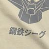 Футболки Kotetsu Jeeg Steel Jeeg Robot для мужчин, футболка из чистого хлопка для мужчин, футболка с круглым вырезом и коротким рукавом, одежда в подарок