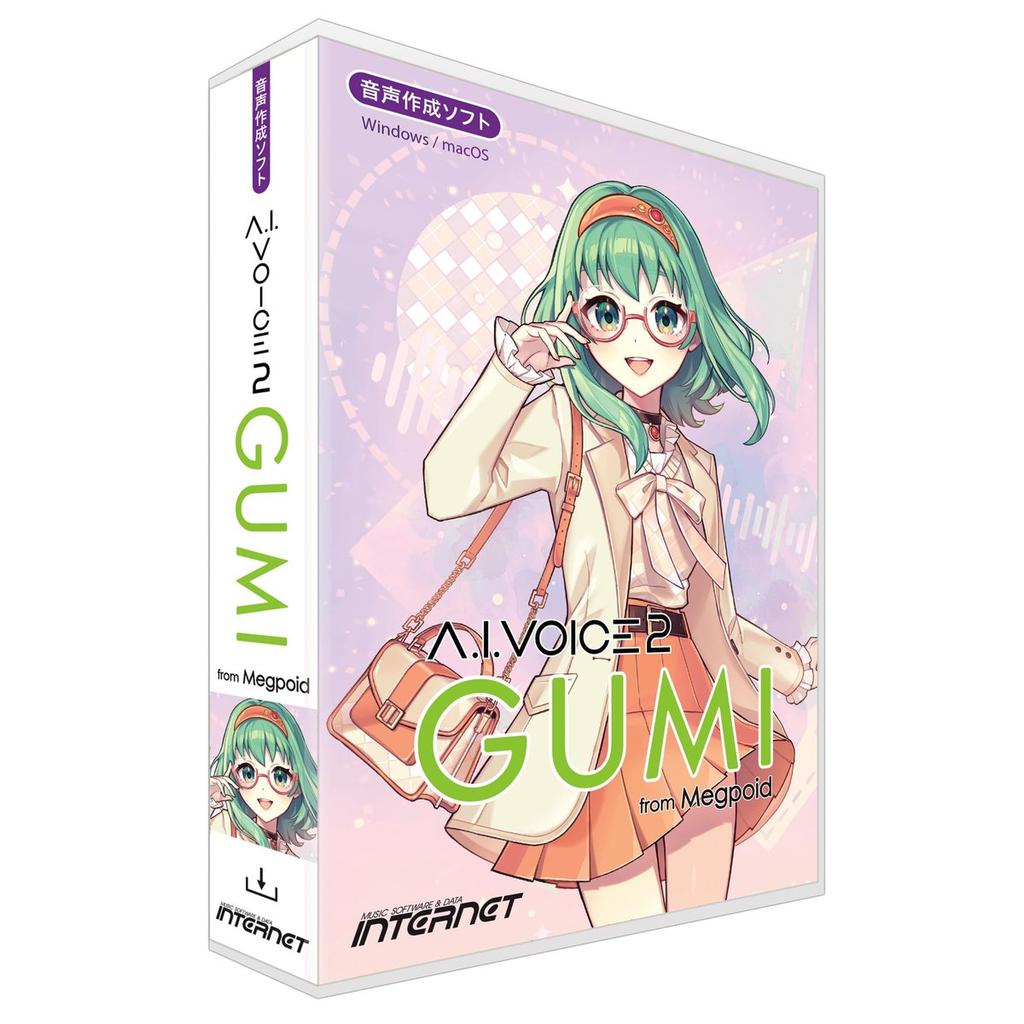 Internet A.I.VOICE 2 GUMI Software - Neural Text-to-Speech Engine with Megumi Nakajima Voice - Acrylic Keyholder Included