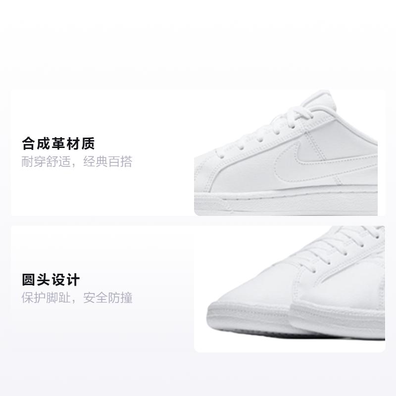 Nike Court Royale Triple White GS 833535-102