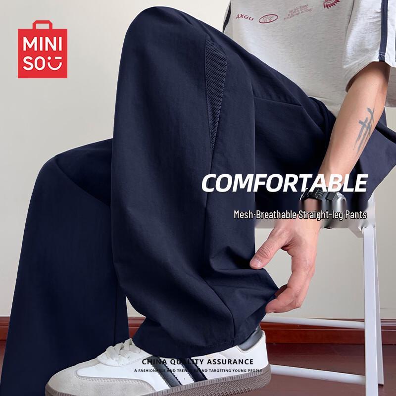 MINISO Мужские летние свободные рабочие брюки прямого кроя