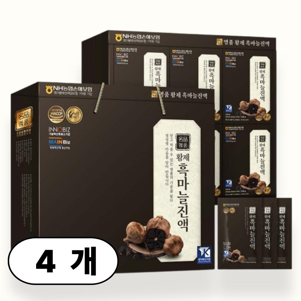 Premium Emperor HanHanguk-made Rich Black Garlic Extract Holiday Gift Set 4 pcs 2.1L
