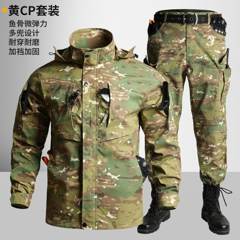 Camouflage Cycling Jersey Set Outdoor Training Wear Breathable Tactical Suit