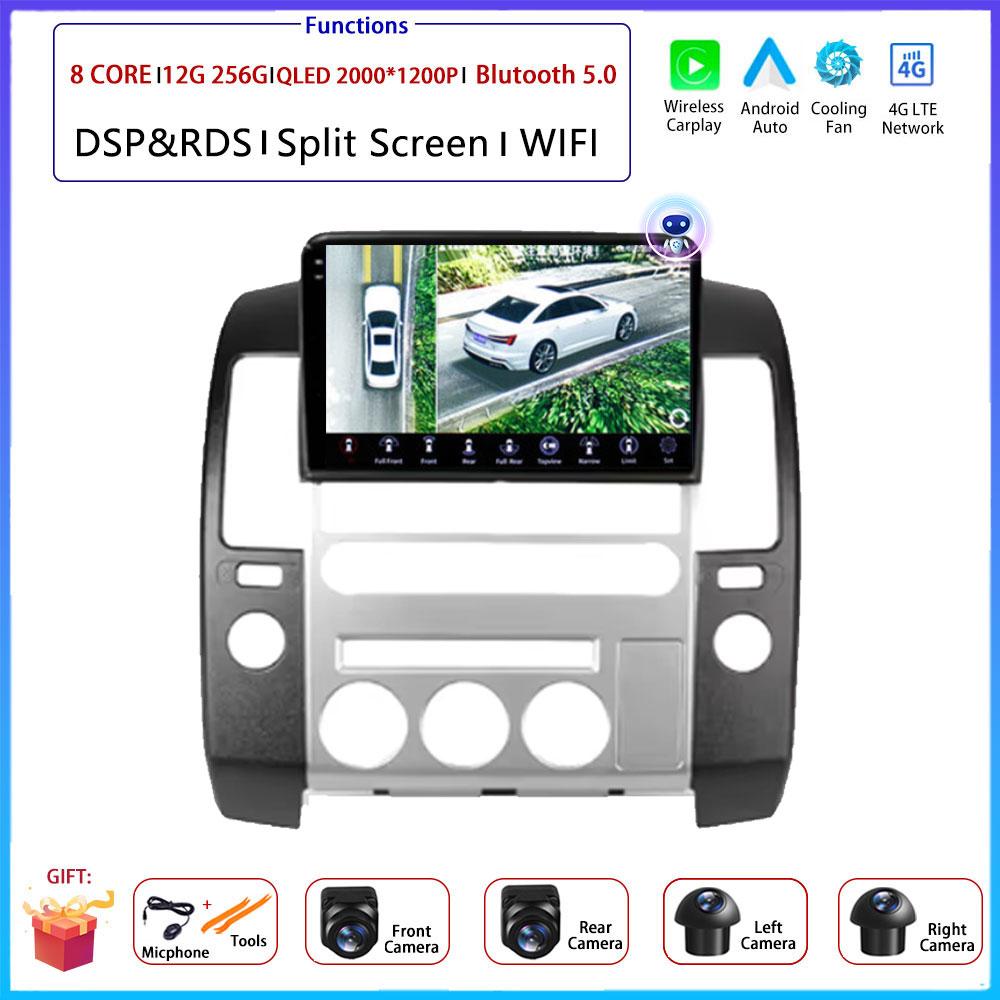 9-дюймовая ОС Android для Nissan Pathfinder R51 2004 - 2009 Автомобильный радиоприемник, стерео, мультимедиа, видео, GPS-навигатор, плеер с QLED-экраном BT 5.0