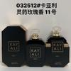 KAYALI Kayali Men's and Women's Fragrance Lasting Fragrance 0ml Dubai Arabian