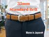 Iida Kobo Ручная работа Кожа вагю Сделано Непосредственно от японского Гладкий и регулируемый размер Коричневый Ремень японского производства, Ремень, Япония, Производитель, Мужской