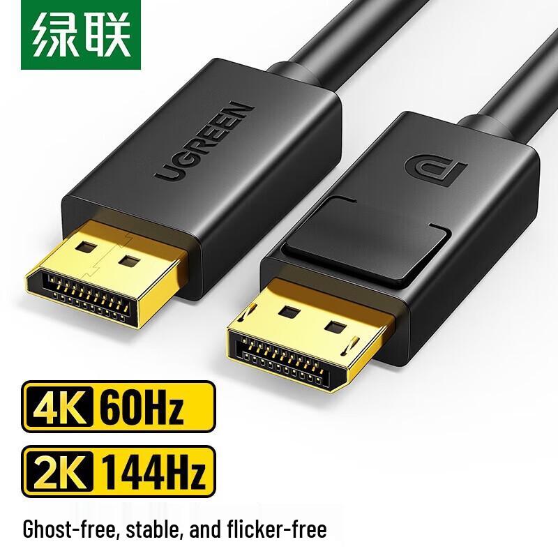Ugreen Видеокабель DisplayPort 1.2 4K 240 Гц