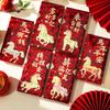 6Pcs/Set Chinese  Year Money Envelope Horse Year Red Envelope Red Pocket Spring Festival Envelope