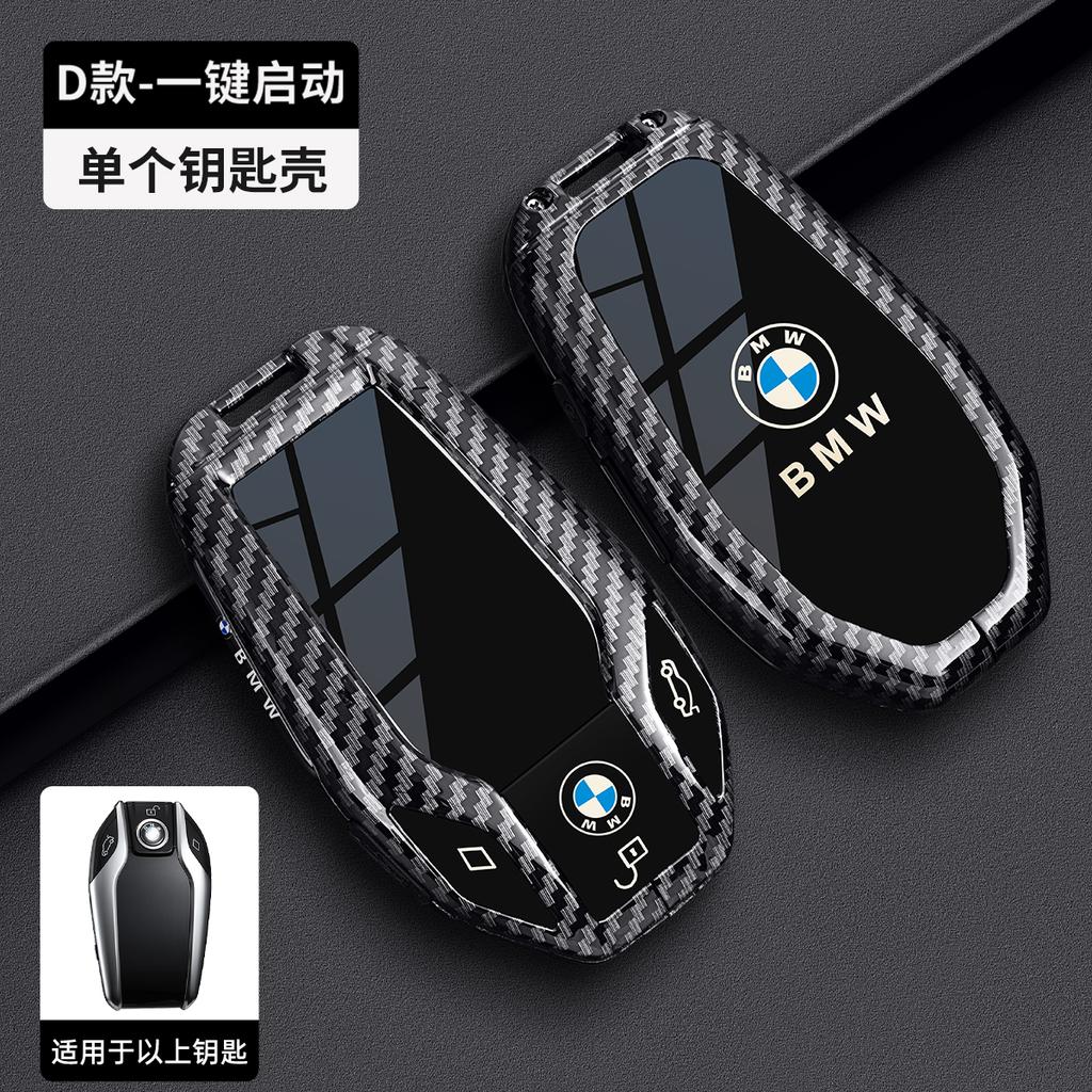 RLEB2 Carbon Fiber Zinc Alloy Car LED Display Key Case Cover Shell For BMW 5 6 7 Series X3 X4 X5 X7 G30 G31 G11 G12 G01 GT G32 i8