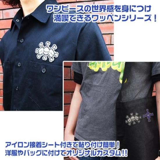 Нашивка One Piece Blackbeard Pirates