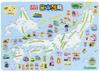 Gakken Puzzle Japanese Archipelago (Ages 4 and Up) 83515