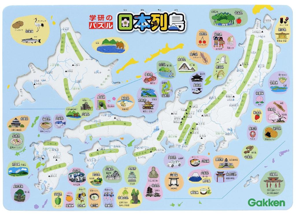 Gakken Puzzle Japanese Archipelago (Ages 4 and Up) 83515