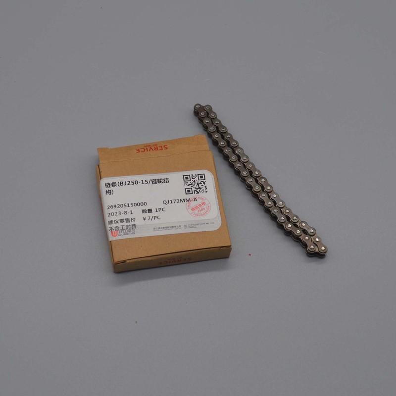Цепь маслонасоса двигателя для Benelli TNT25 TNT250 BN251 TRK251 LEONCINO250 / BN TNT TRK LEONCINO 25 / 250 /