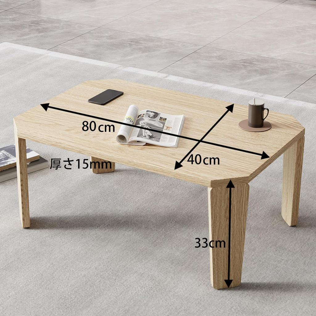 PluieSoleil Складной кофейный столик 80 см шириной x 40 см глубиной x 33 см высотой, большой складной стол с функцией фиксации для дополнительной устойчивости, простой дизайн, не требует сборки, высокий,