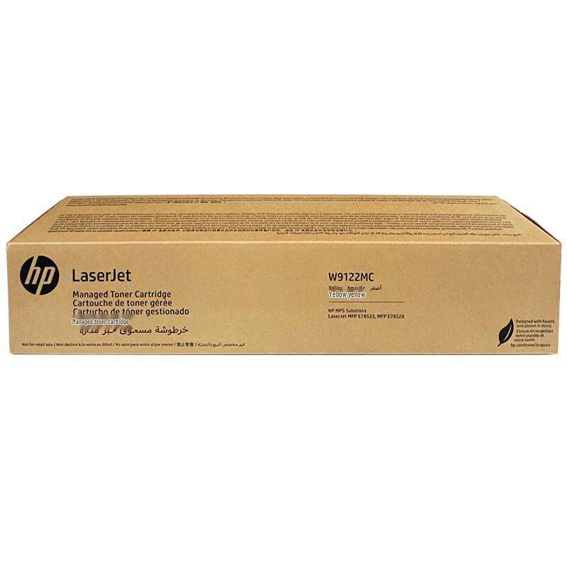 HP Original W9120MC-9123MC 4-Color Toner Cartridge Set