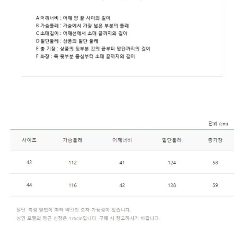 Benetton Жилет-джемпер с цветными блоками и принтом «Снежинка» Bapdg6361 Iv