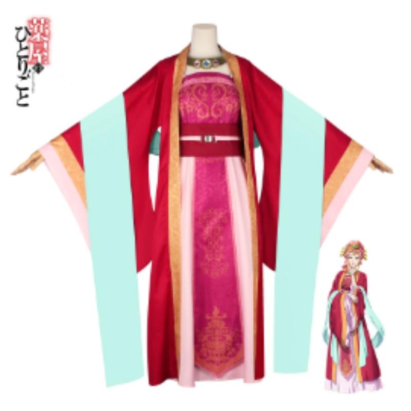 Consort Gyokuyou Cosplay Gown, The Apothecary Diaries Stage Performance Costume
