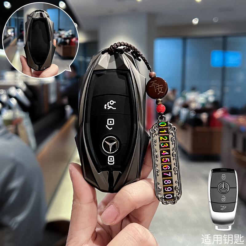 ULA5 For Mercedes-Benz C260L key cover, 25 models, E300 car, A200, men and women, high-end feeling, GLB220 shell buckle, Gla bag, Glc